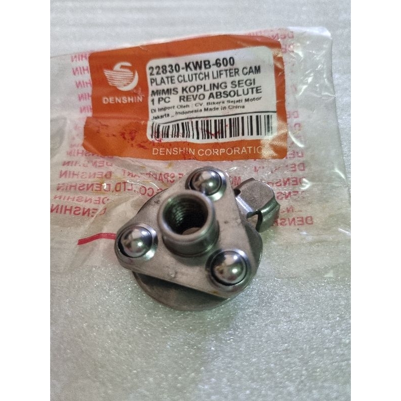 แบริ่งคลัตช์ TRIANGLE / SPOON PELOR VERSENELING REVO ABSOLUTE 110, OLD BLADE