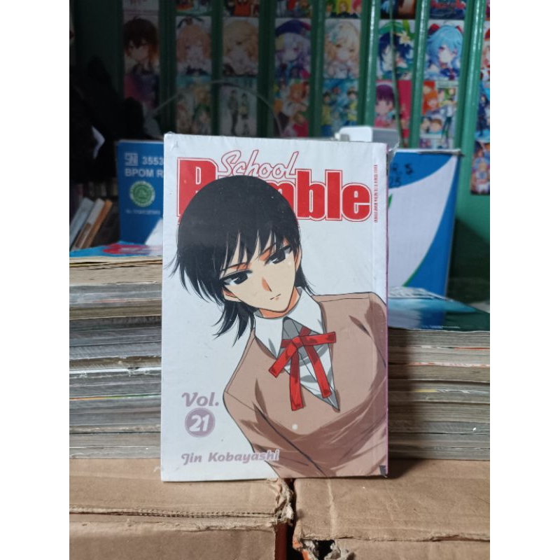 School rumble comic 21 seal / school rumble comic vol 21 seal