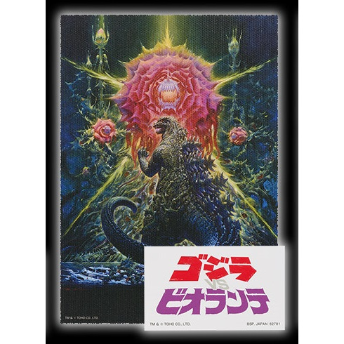 BANDAI Ichiban Kuji Godzilla-1.0 G Prize Godzilla VS Biollante บอร์ดภาพประกอบ และสติกเกอร์โลโก้