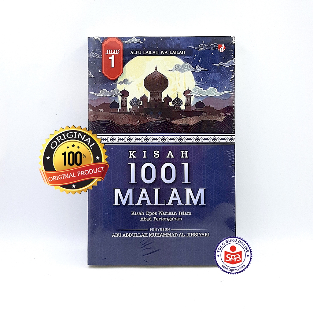 1001 เรื่องราตรี เล่ม 1 - Abu Abdulah Muhammad Al Jihsiyari