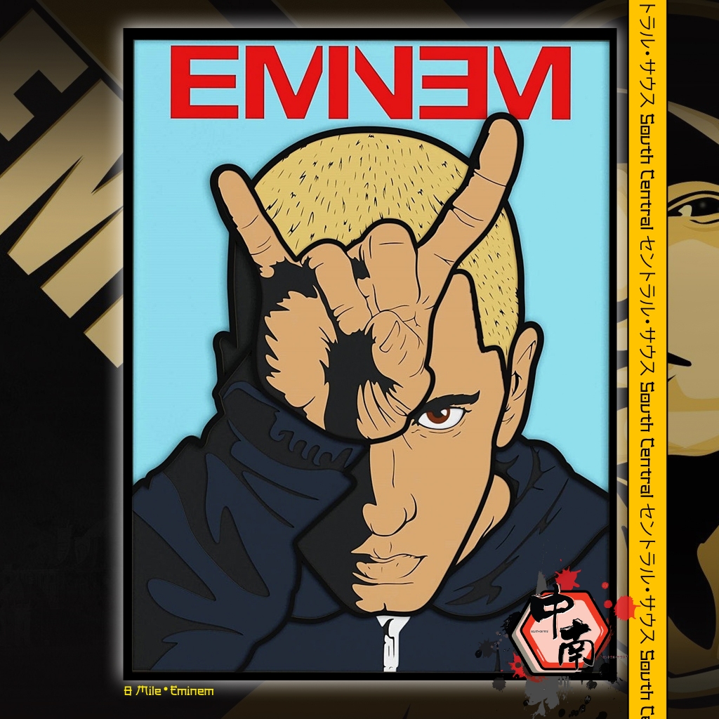 โปสเตอร์ 3D หลายชั้น 8 ไมล์ Eminem