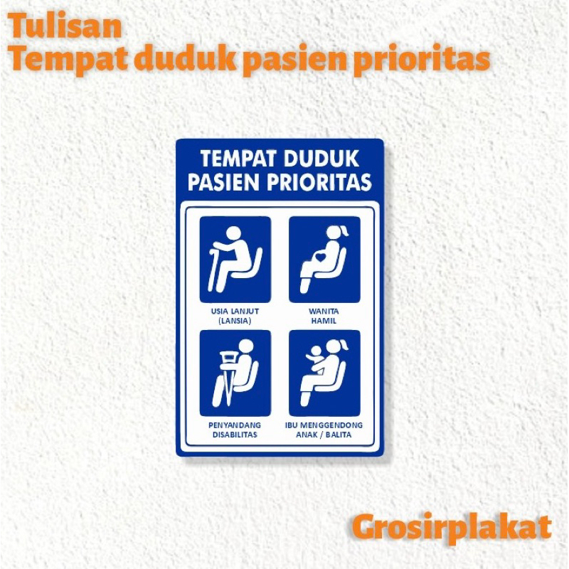 สติกเกอร์การเรียนการสอนที่นั่งผู้ป่วย Priority | คําแนะนําที่นั่งอะคริลิค Priority