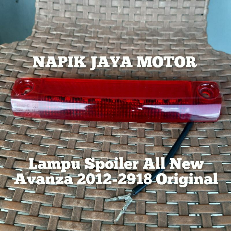 All New Avanza 2012-2018 โคมไฟสปอยเลอร์