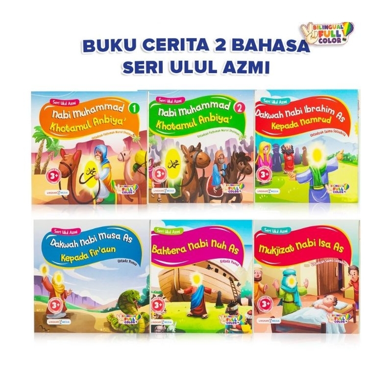 NABI แพ็คเกจ 6 เล่ม Series Ulul Azmi Prophet Muhammad
