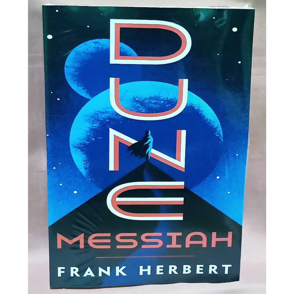 หนังสือ Dune Messiah โดย Frank Herbert