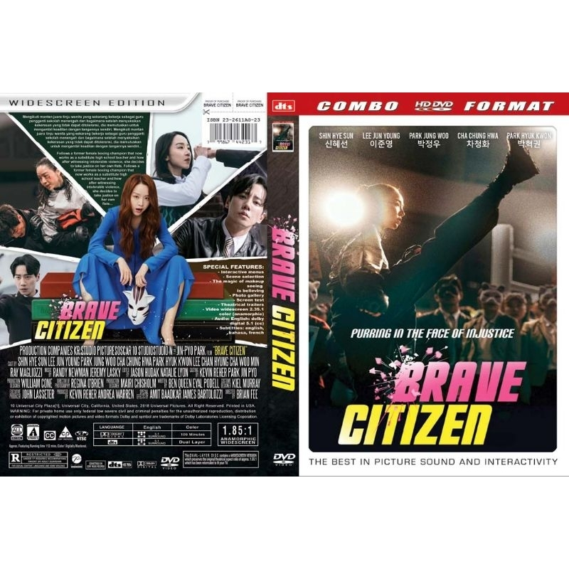 Brave Citizen 2023 เทปคาสเซ็ตฟิล์มเกาหลี