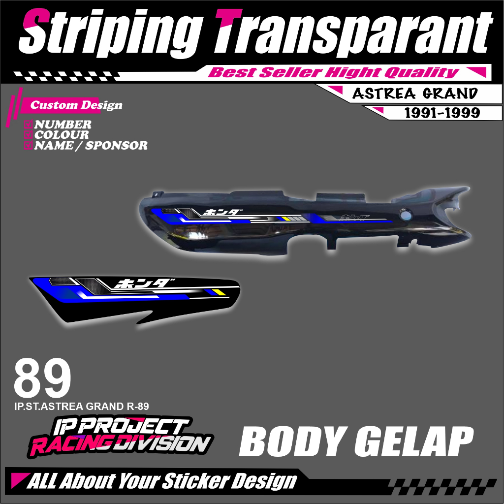 ASTREA GRAND 1991 - 1999 HONDA ASTREA GRAND 1991 - 1999 สติ๊กเกอร์แถบมอเตอร์ไซค์ - SIMPLE LIST STICK