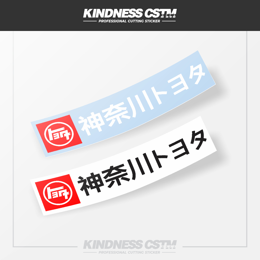 Teq Toyota Kanagawa Factory Sticker กานจิย้อนยุคญี่ปุ่น
