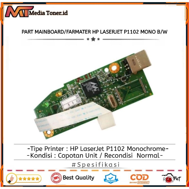 เครื่องพิมพ์ Monochrome hp laserjet P1102 Farmater