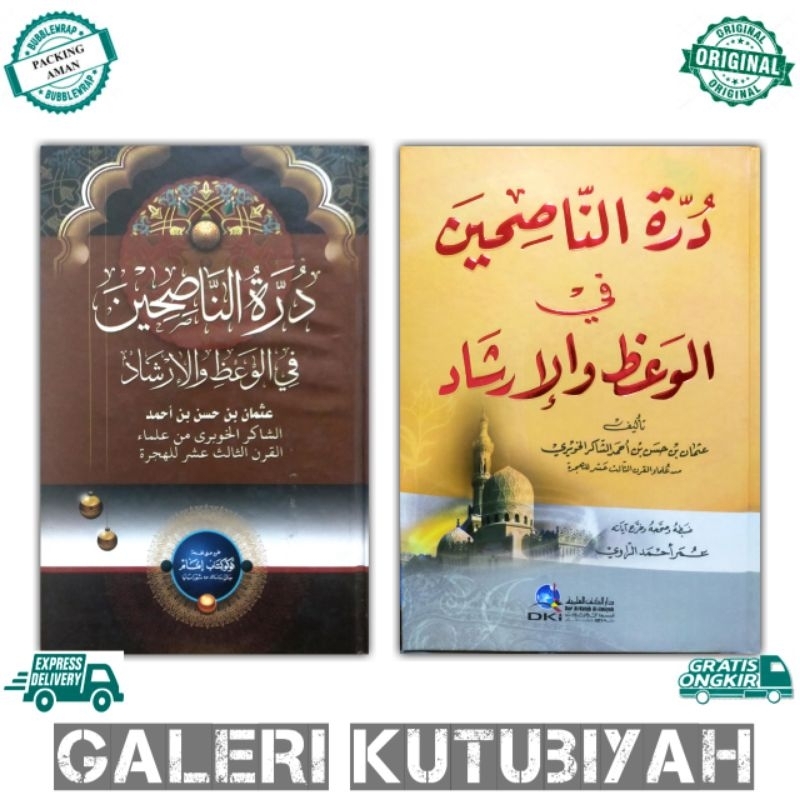 หนังสือ LOKAL durrotun nashihin dkiirut - Anica hard nashihin nourrah nashin Nano Nano