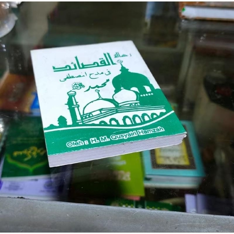 สมุดคดี/เล็ก Qasidah