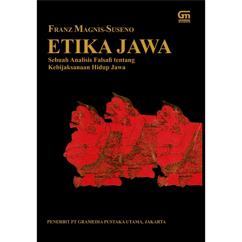 หนังสือ Java Ethica,