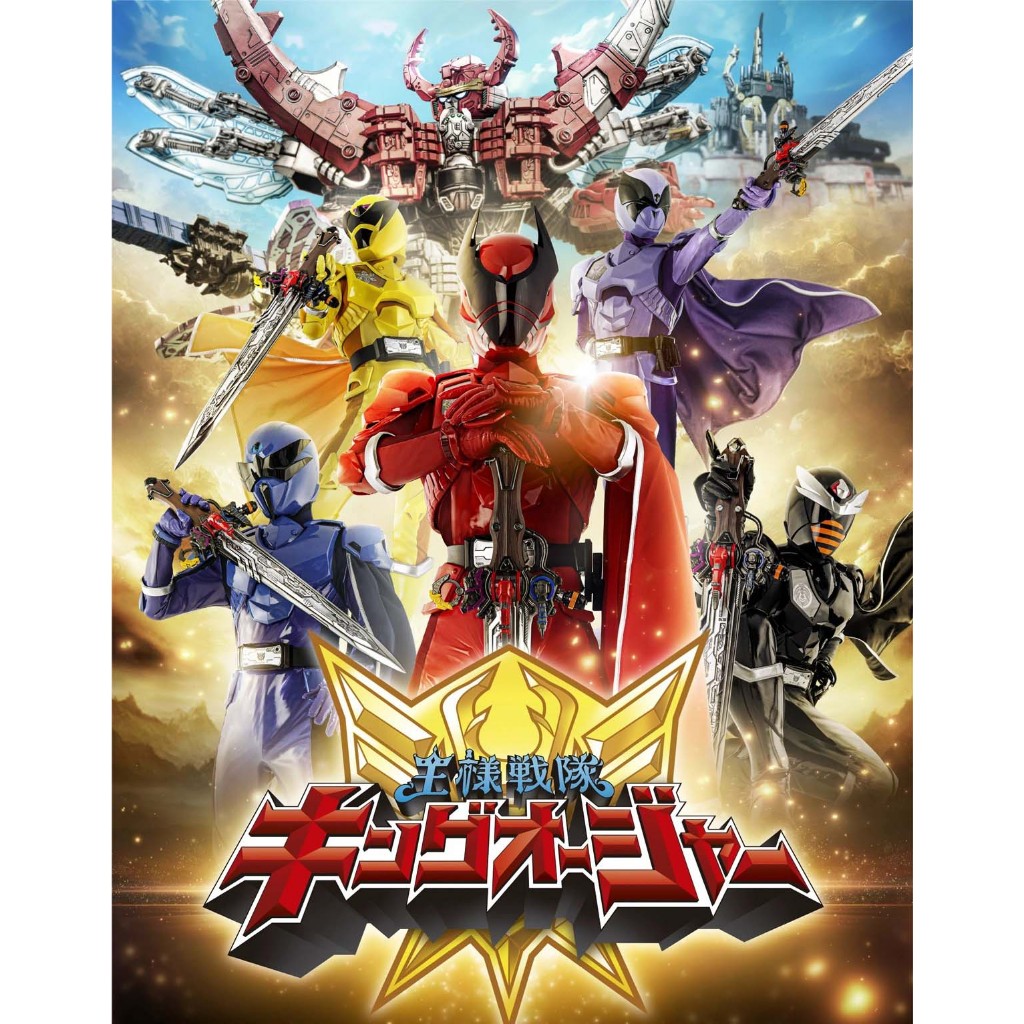 แผ่น Dvd เรื่อง Ohsama Sentai King-Ohger - King-Ohger