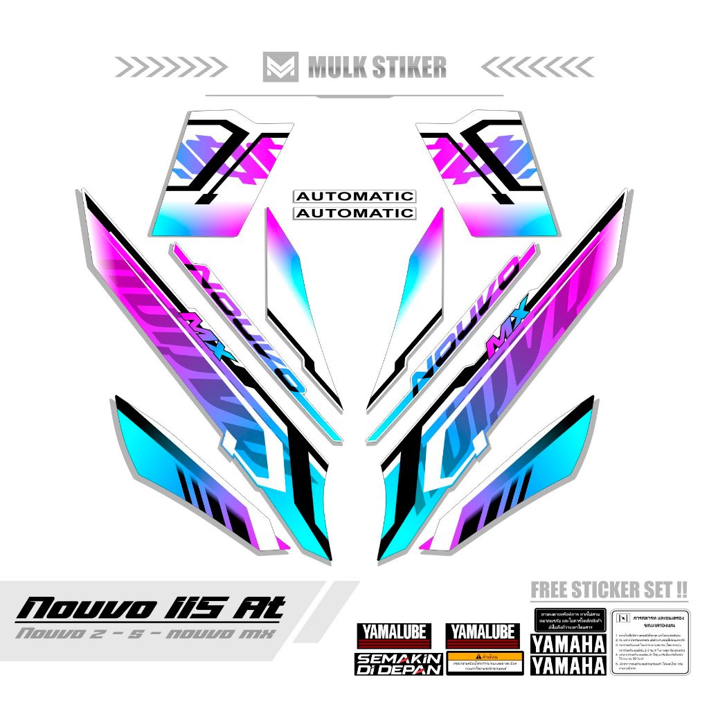 STRIPING NUOVO 115 MOTIF 21 NOUVO Z / STICKER NOUVO Z / STICKER / STIPING / LIST / POLET / WOLF / NEO / GO / RC / NUOVO S / AT / Z / MX / OLD / NUVO / NUOVO / VARIATIONS / สต็อก DECAL MULK
