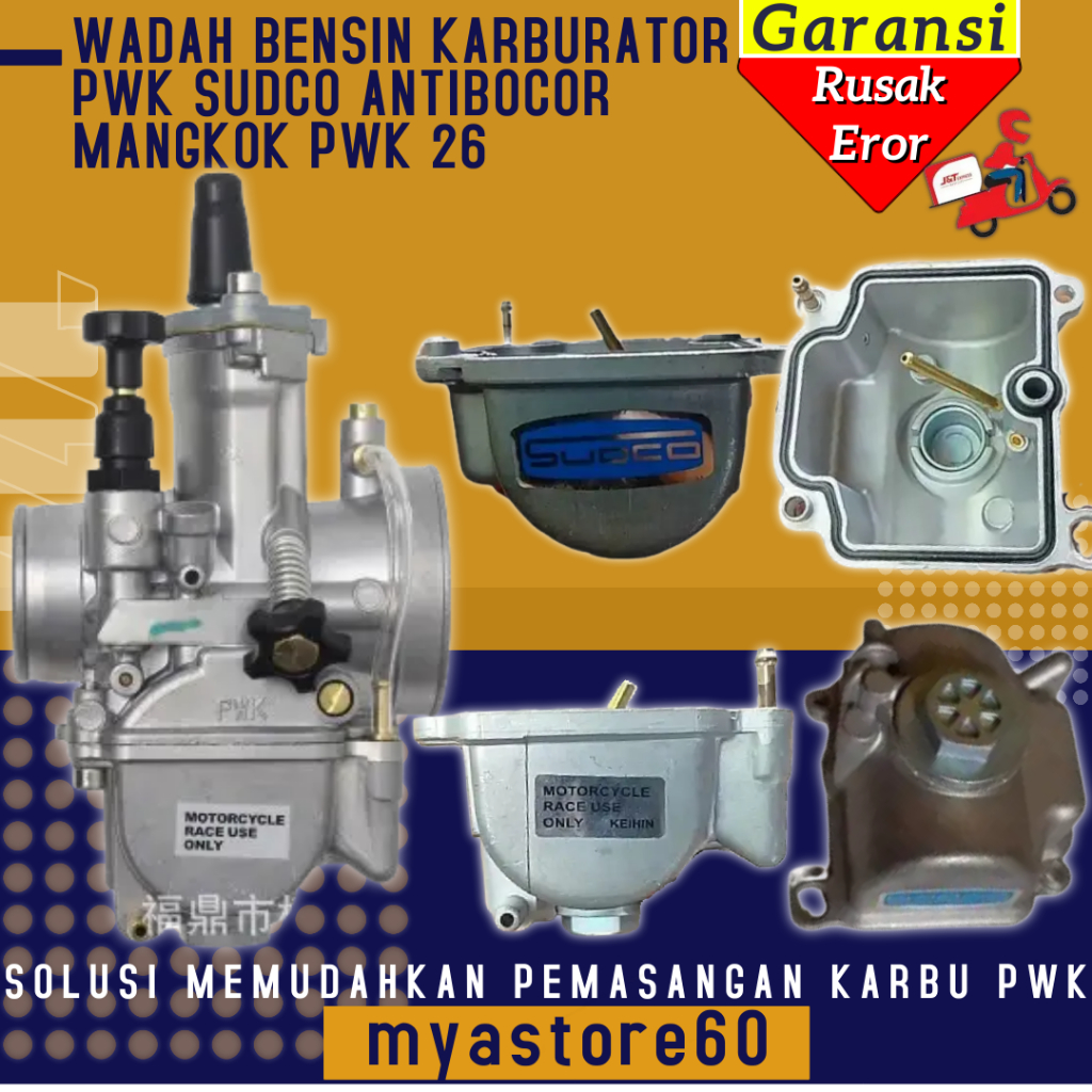 คาร์บูเรเตอร์การใช้เปลือกคอนเทนเนอร์คาร์บูเรเตอร์ PWK Sudco Anti-Leak Leakage Lower Bowl คาร์บูเรเตอ