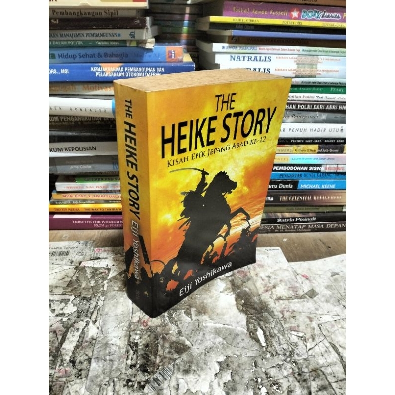นวนิยาย THE HEIKE STORY โดย Eiji Yoshikawa