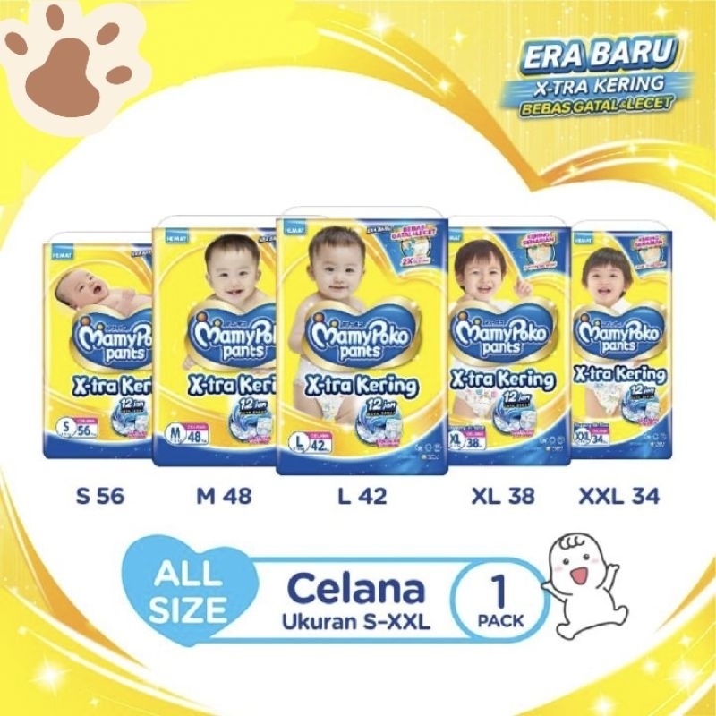 มามี่โพโค XtraDry Jumbo Packaging กางเกงผ้าอ้อม ไซส์ L42 M48 S56 XL38