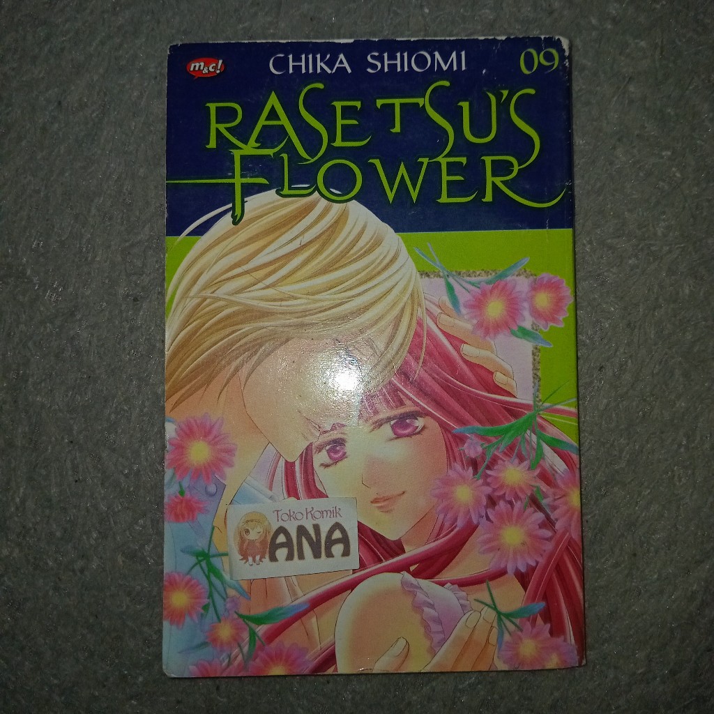 การ์ตูน Aglaonema Rasetsu's Flower (Chika Shiomi)