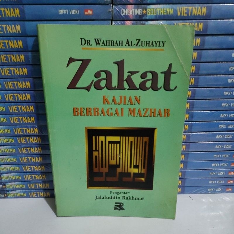 หนังสือต้นฉบับ - หนังสือ Zakat: ศึกษาโรงเรียนต่างๆ