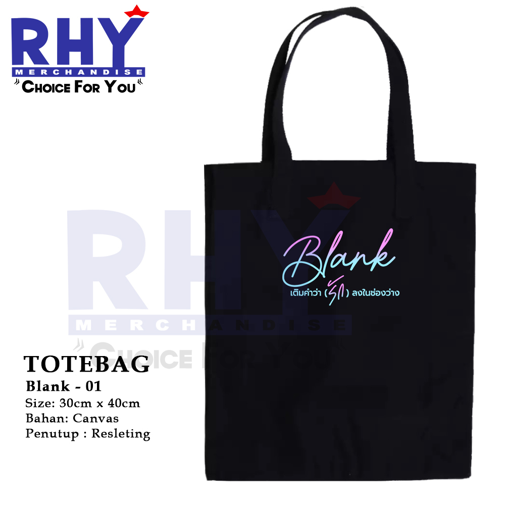 ไร | Blank The Series Faye Peraya Yoko Apasra Thai Drama Totebag (FANMADE) - 1