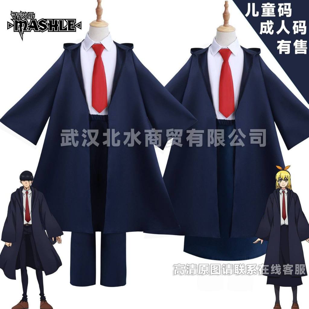 MIU COSPLAY - MASHLE - MAGIC AND MUSCLES - คอสเพลย์ MASHLE COSTUME