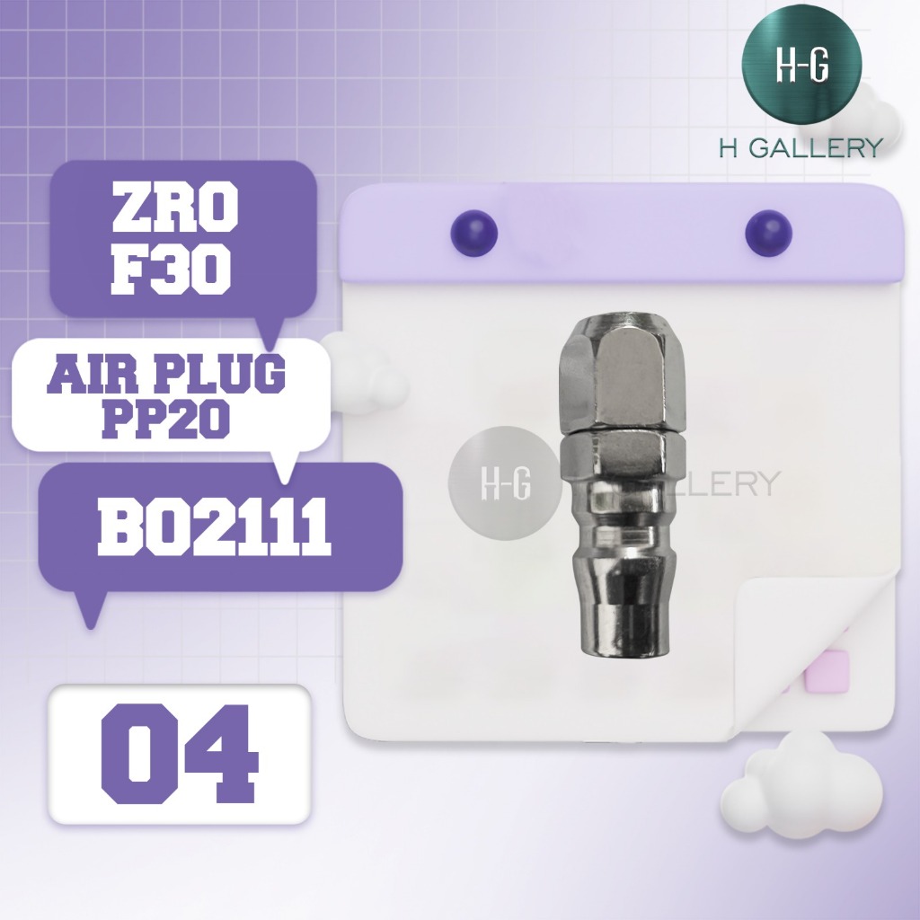 ZRO - F 30 / SPARE PART ZRO F-30 [AIR PLUG PP-20] *S