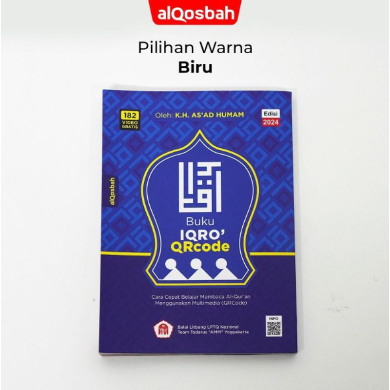 หนังสือ Millennial Iqro ฉบับ QRCode