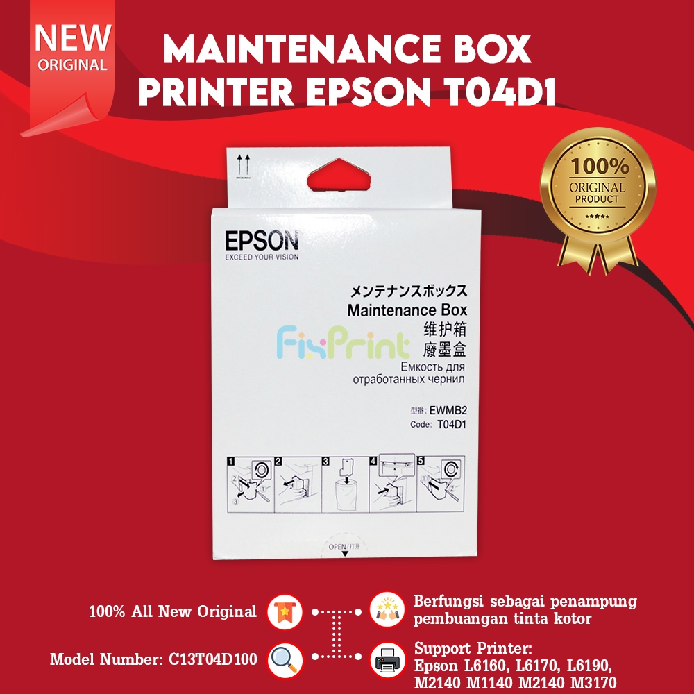 Epson T04D1 EWMB2 กล่องบํารุงรักษา C13T04D100 เครื่องพิมพ์ L6160 L6170 L6190