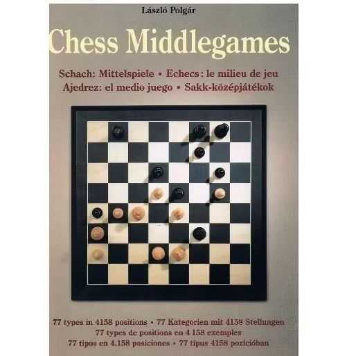 หนังสือหมากรุก เกมกลาง Laszlo Polgar