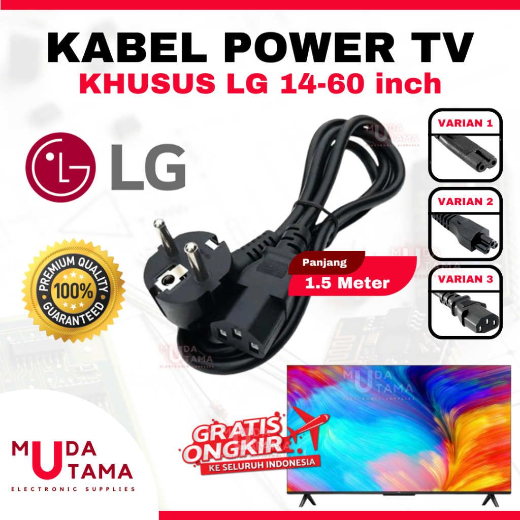 สายไฟฟ้า Lg LCD LED PLASMA TV | สายทีวี Lg LCD COK | สายทีวี LED Lg COK | Lg PLASMA TV CABLE COK | ไ