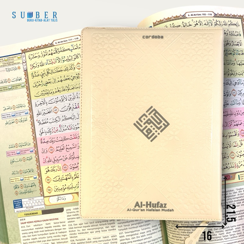 Al Quran Al Hufaz / Al Quran Memorization / Al Quran Tajweed แปล - ฝาครอบซิปขนาด A5