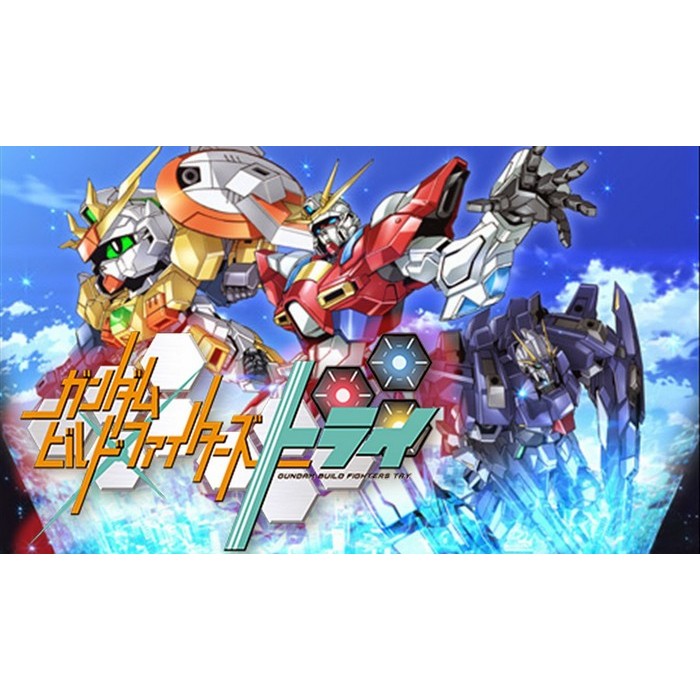 Dvd try - Gundam build fighter ลอง