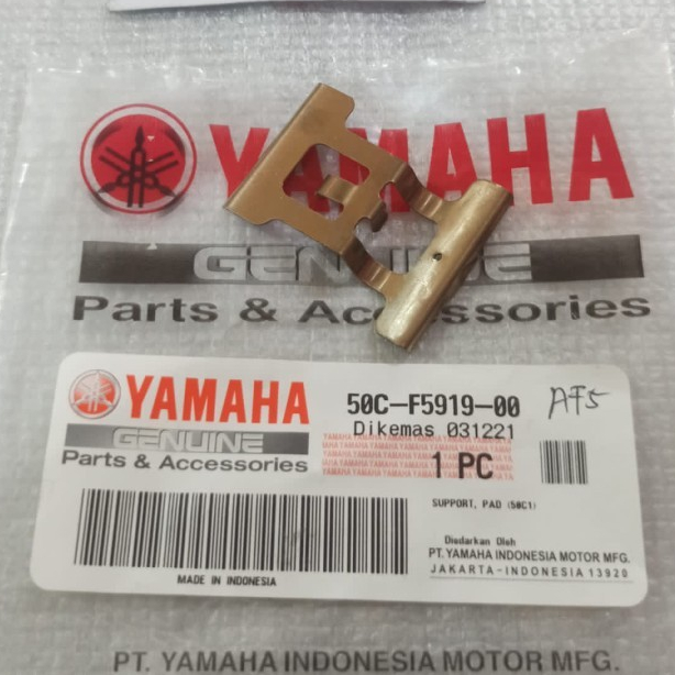 แผ่นยึดคาลิปเปอร์เบรคหลัง Yamaha Vixion, Jupiter MX 135 NEW, MX King, R15 V2, Xabre 50C-F5919-00