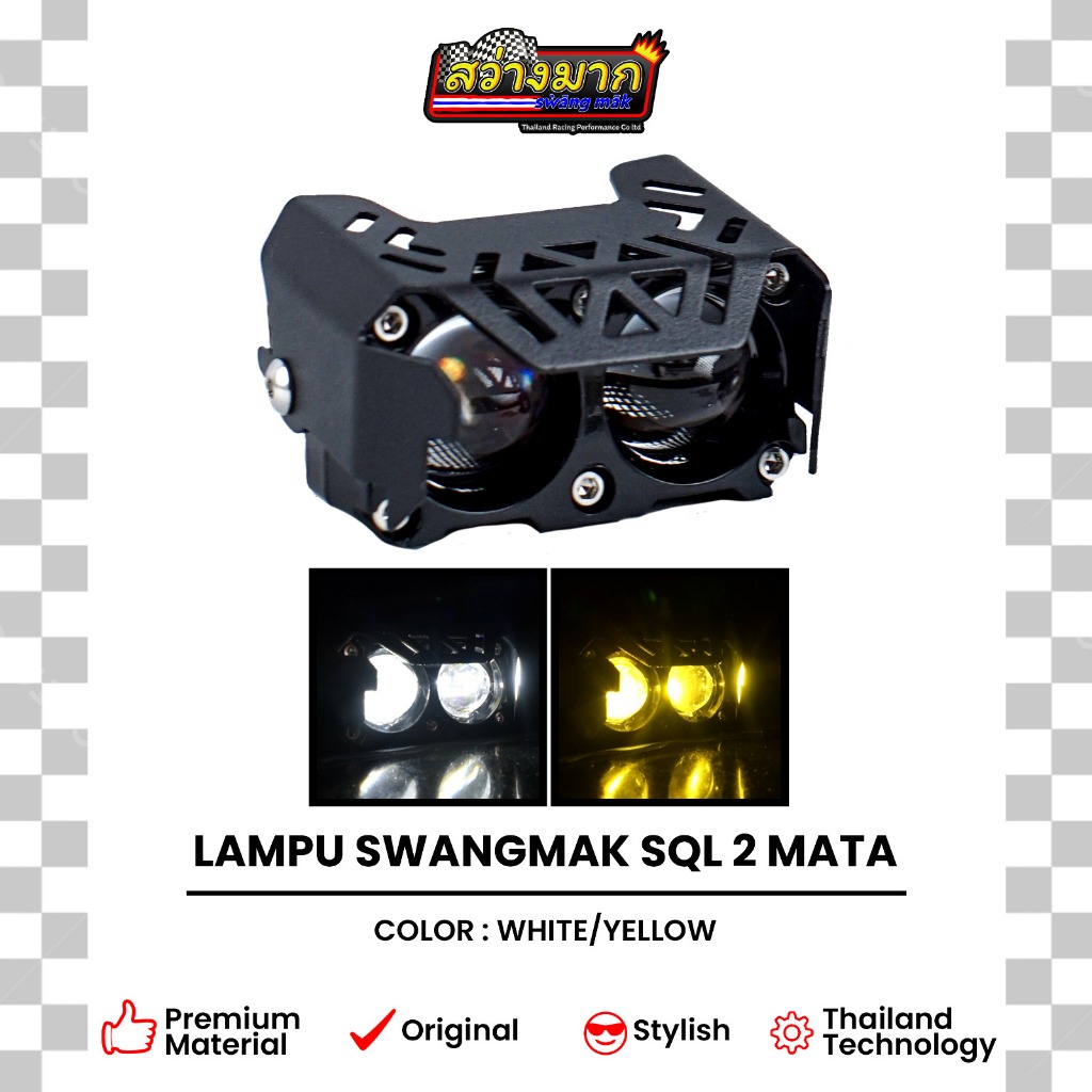 MATA SQL SWANGMAK โคมไฟ 2 EYES 3 EYES LED / เลเซอร์หมอก SQL LED SWANGMAK 2 EYES 3 EYES