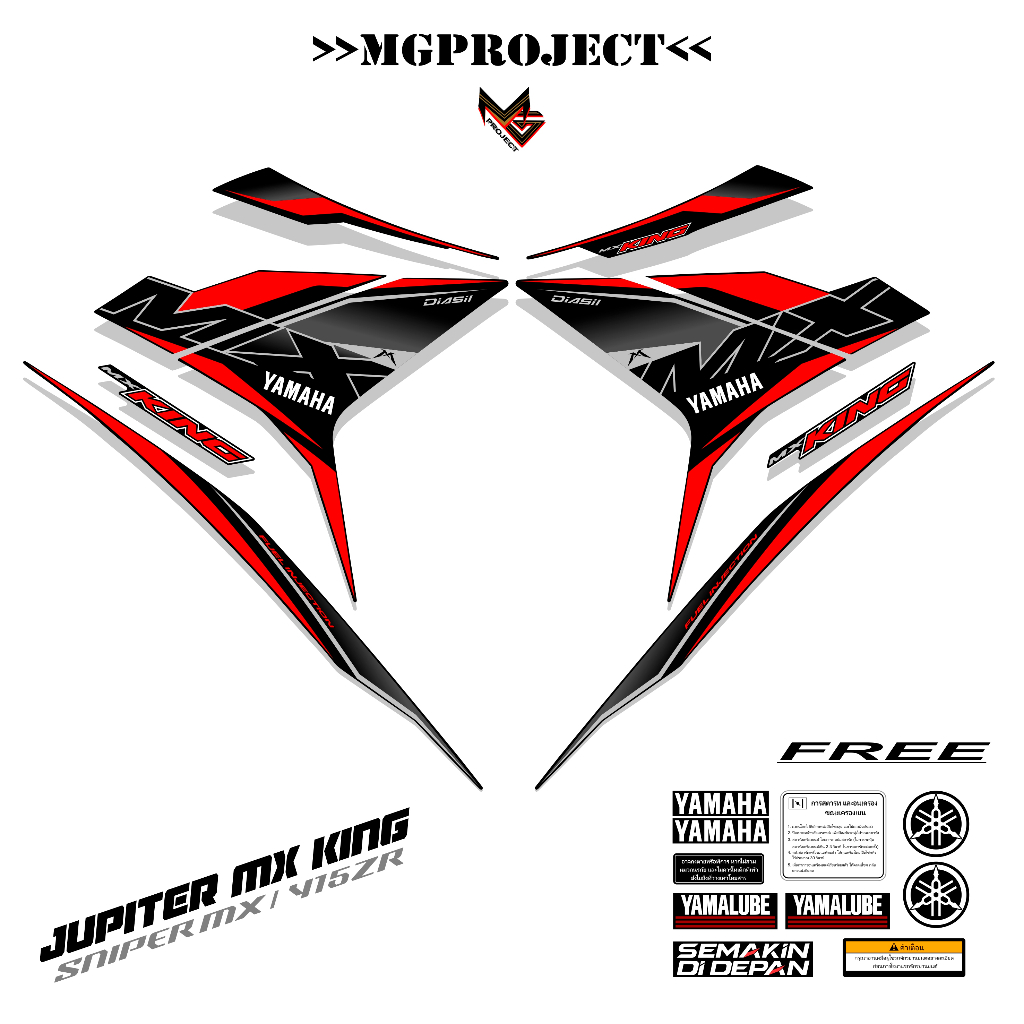 Mx king 150 สติ๊กเกอร์แถบกราฟิกมาเลเซีย, y15zr sku8 Striping, exciter sniper mxi 150 รถจักรยานยนต์