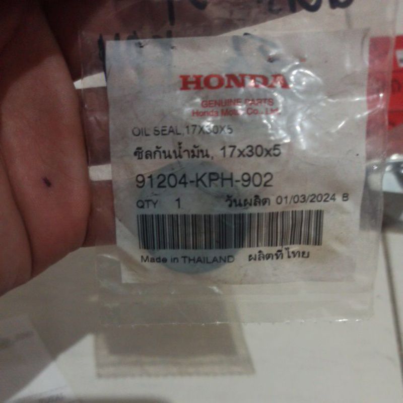 ซีลเกียร์หน้า Supra 125 Karisma 17 x 30 x 5 AHM 91204 KPH 902