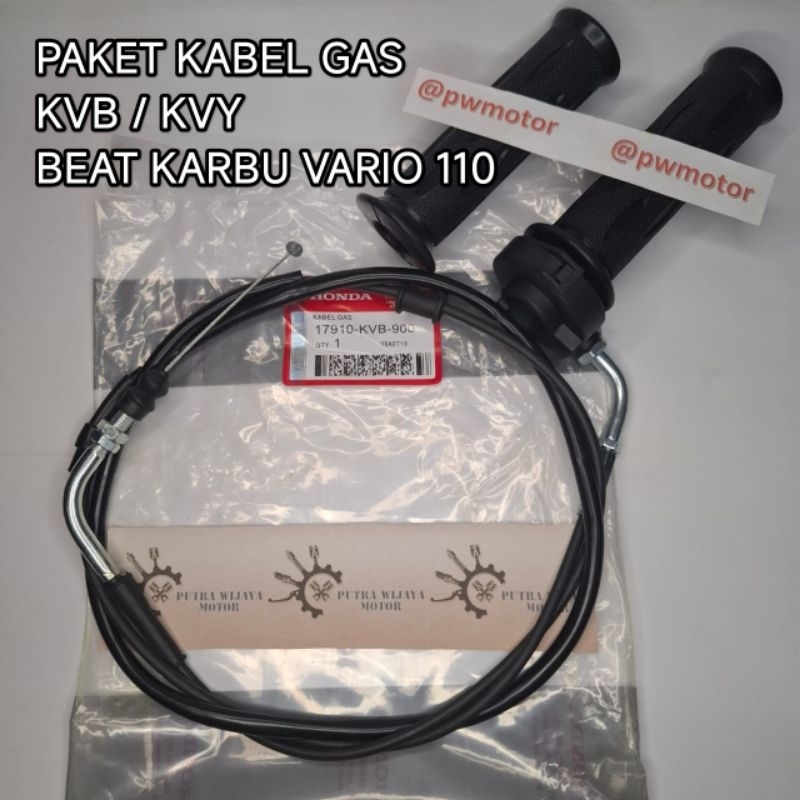 QM / KVY GAS CABLE PACKAGE + HANDGRIP + GAS HOUSING BEAT CARBON SPACY CARBON VARIO 110 OLD VARIO 110
