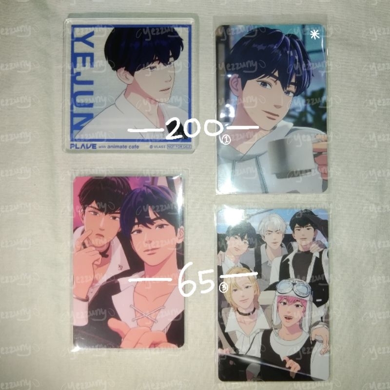 [อ่าน desc] Ready Photocard Official Plave Yejun Eunho