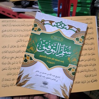 Sulam Taufik Mk / Kitab Matan Sulam Taufiq Kosongan Renggang Lengkap dengan Rumus rujuk