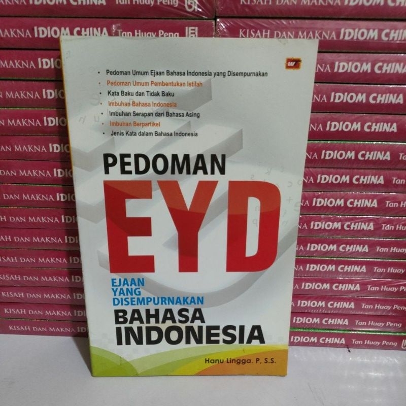 หนังสือต้นฉบับ - หนังสือคู่มือ EYD