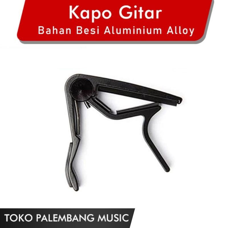 กีตาร์ Capo กีตาร์ Capo อลูมิเนียมอัลลอยด์กีตาร์ Capo
