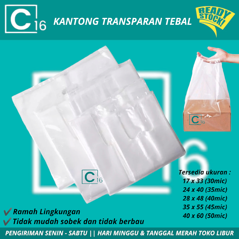 (500gr) ถุงพลาสติก HDPE ใส / ถุงพลาสติกใส ขนาด 17, 24, 28, 35, 40