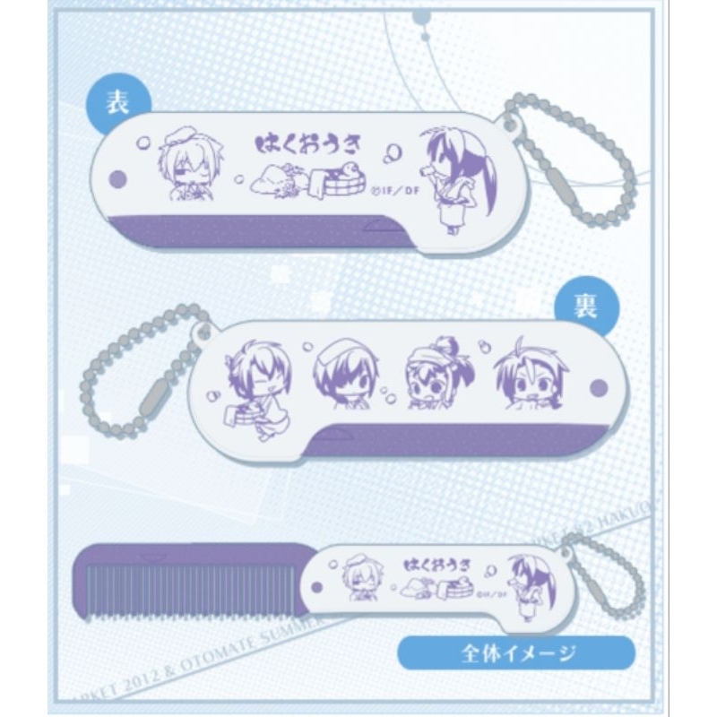 Hakuoki Comb - Hakuoki Summer Market 2012 & Otatomate Summer Market & Comic Market 82