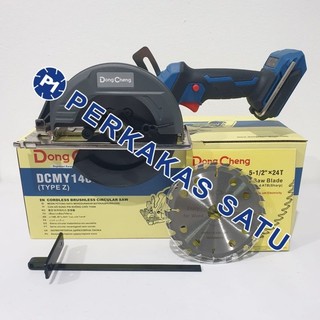 MESIN CIRCULAR SAW 140MM BRUSHLESS DONGCHENG DCMY140S Z BARE UNIT ONLY GERGAJI CORDLESS 140 MM 5.5" 5.5 INCI INCH