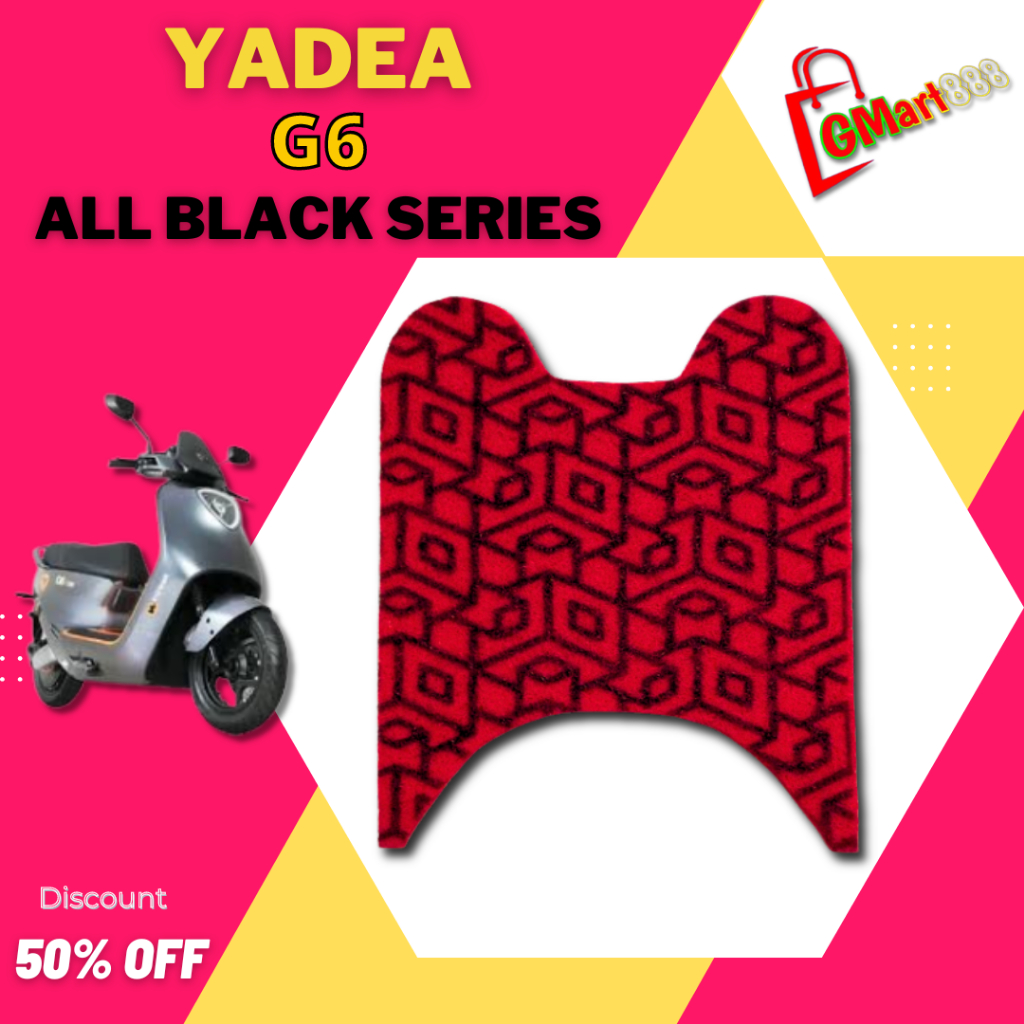 YADEA G6 พรมมอเตอร์ไซค์ไฟฟ้า - PATTERN พิเศษ