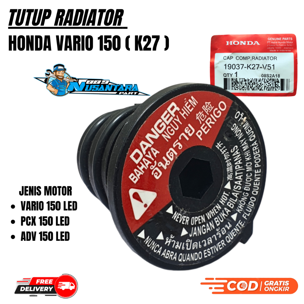 RADIATOR CAP VARIO 150 K27 / VARIO 160 / ADV 150 / ชิ้น 150