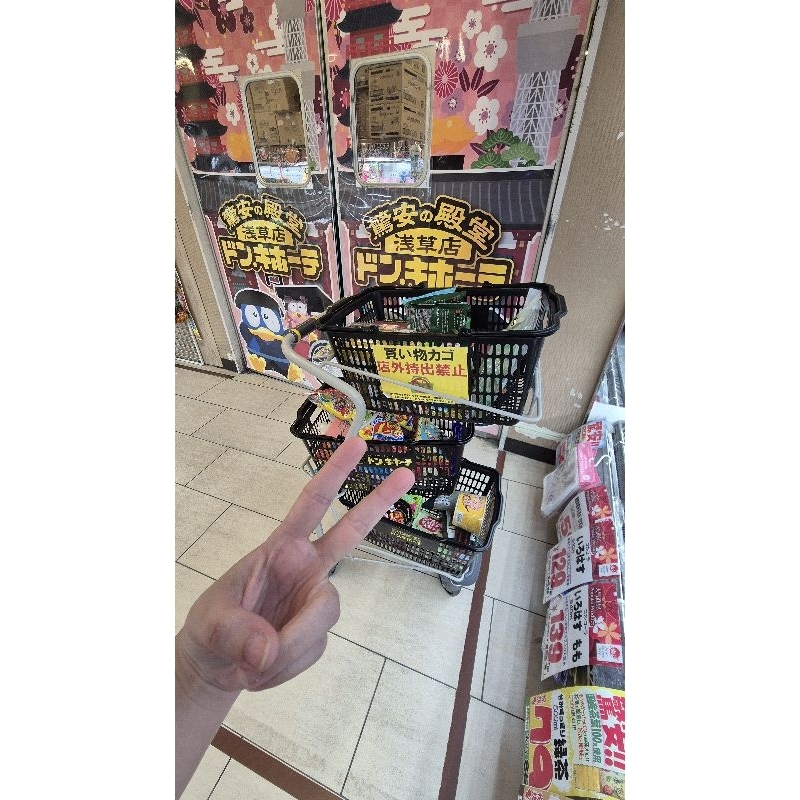 Jastip Japan / Japan - Bangtan ARMY - ขนม Donki / Don Quijote, Onitsuka Tiger, Yoroshi, Sanrio, Line