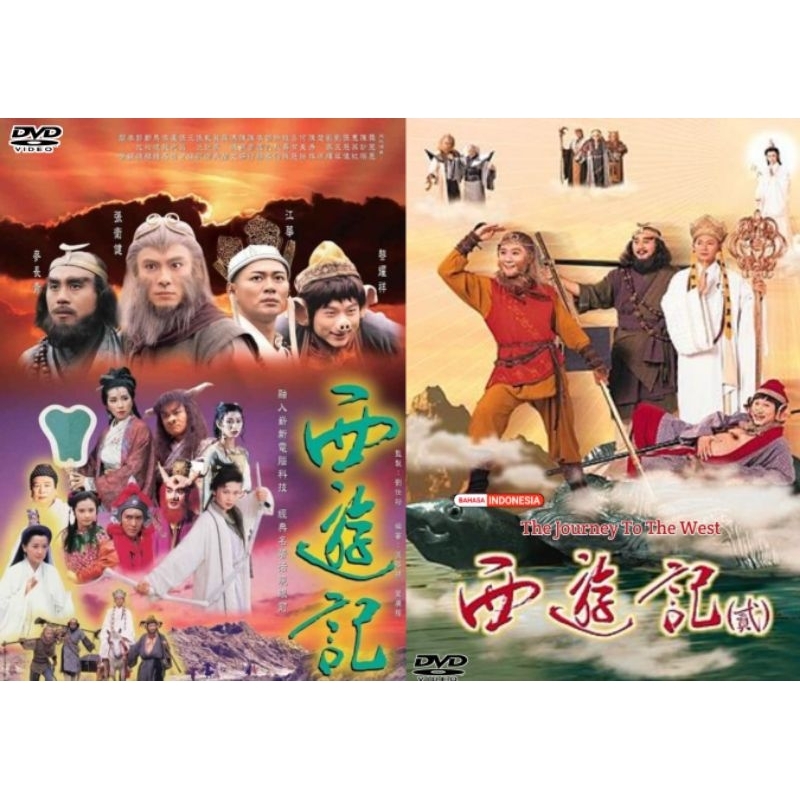 กล่องเต็ม-SUN GO KONG DUBING FILM CASSETTE IN INDONESIAN LANGUAGE-KASET SAKTI FILM-SUNGOKONG FILM RA