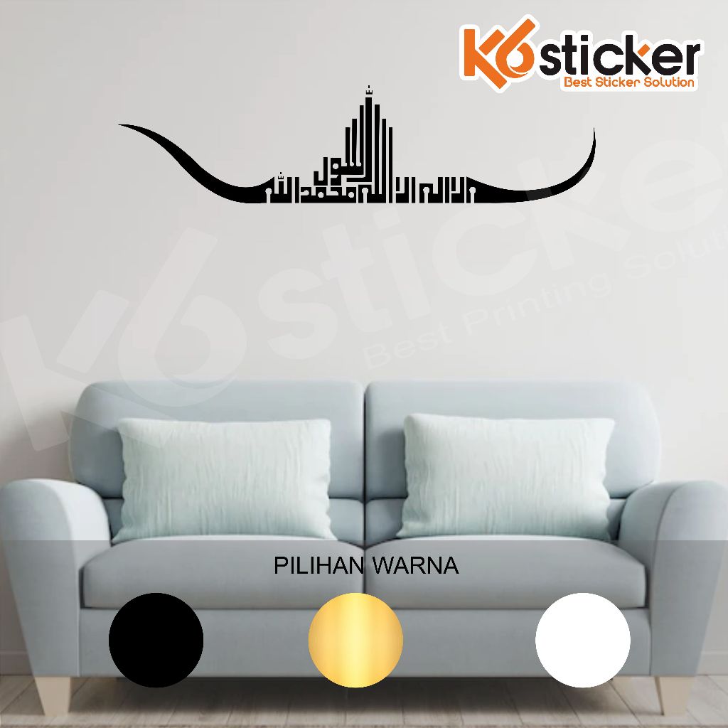ISLAMIC QUOTS DZKIR DZKIR LAILAHAILLALLAH ISLAM QUOTE WALLSTICKER WALL STICKER QUTE STICKER