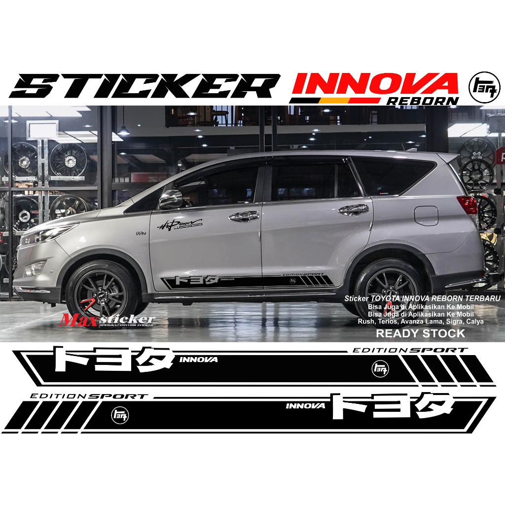 สติ๊กเกอร์ TOYOTA INNOVA REBORN, สติ๊กเกอร์ร่างกาย TOYOTA INNOVA REBORN ใหม่ล่าสุด